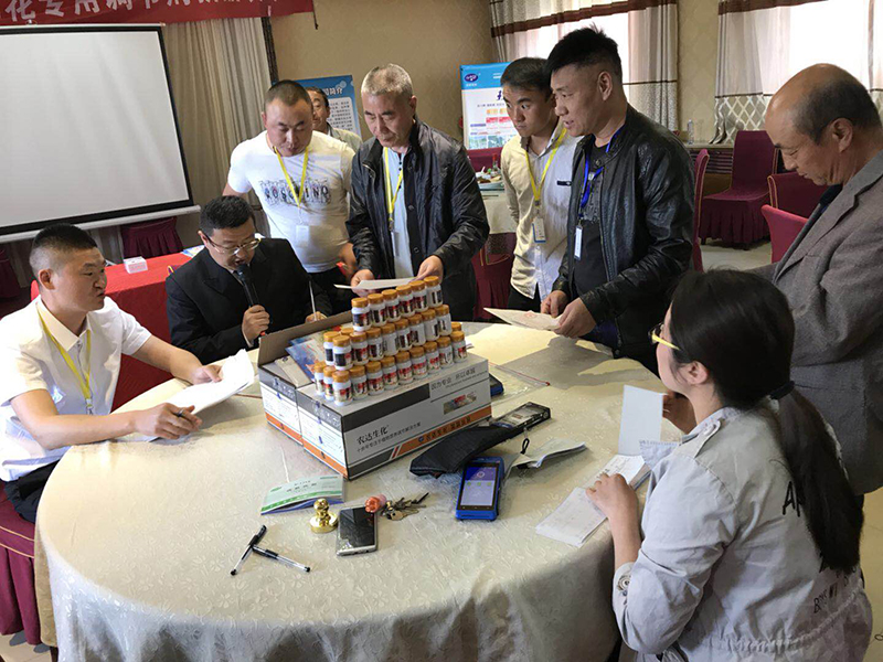 91抖阴下载_生（shēng）化赤黴酸桂林大唐農資客戶推廣會（huì）(圖（tú）1)