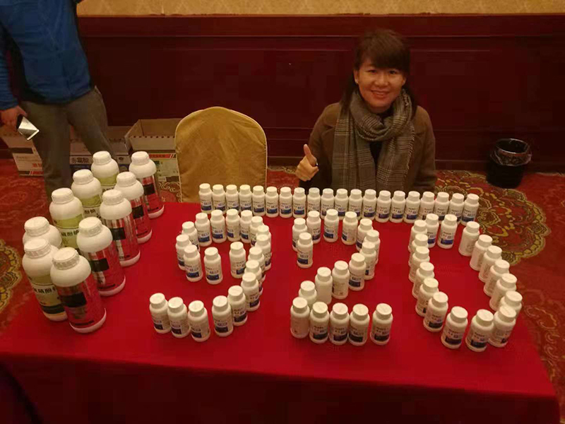 農（nóng）達生化赤黴酸桂林大唐農資客戶（hù）推廣會(圖4)