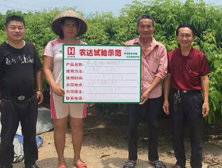 鄭州91抖阴下载_生化高山青海南VIP客戶答謝（xiè）會(圖4)
