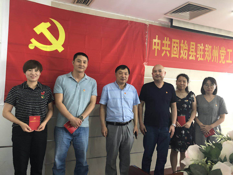 鄭州91抖阴下载_生（shēng）化黨支（zhī）部開展“慶七一”活動(圖4)