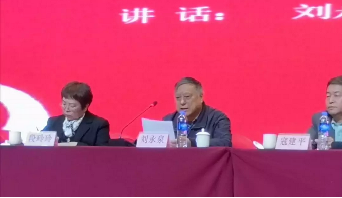 我公司受（shòu）邀（yāo）參加第十屆（jiè）生（shēng）物農藥發展與應用交流（liú）大會(圖2)