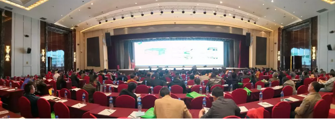 我公司受邀參（cān）加第十屆生物農藥發展與應用交流大會（huì）(圖3)