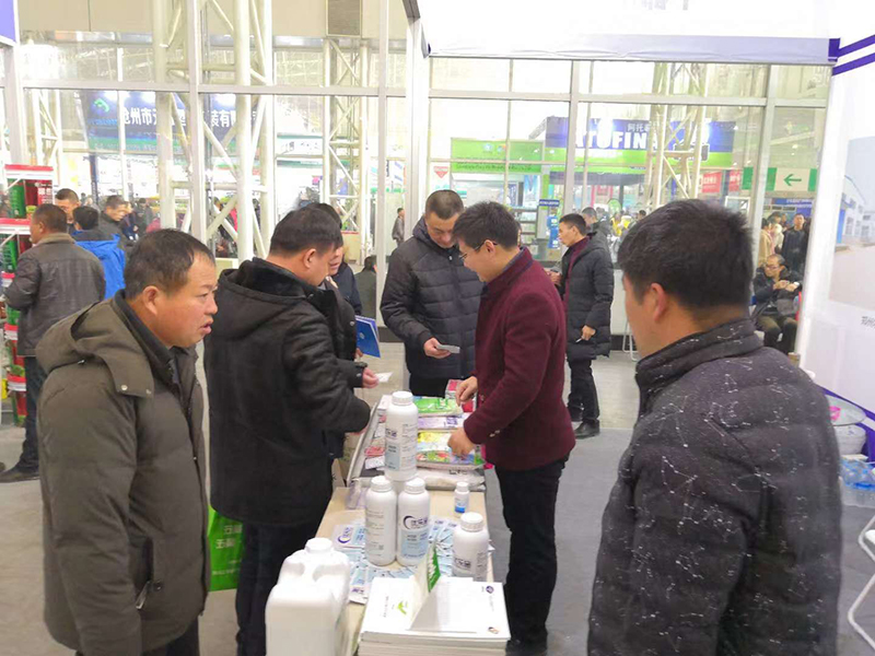 我公司成功參展第33屆黑龍江植保信息交（jiāo）流會(圖1)