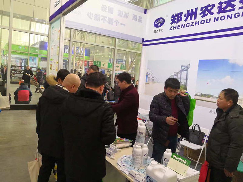 我公司成（chéng）功參展第33屆黑龍江植保信（xìn）息交流會(圖2)