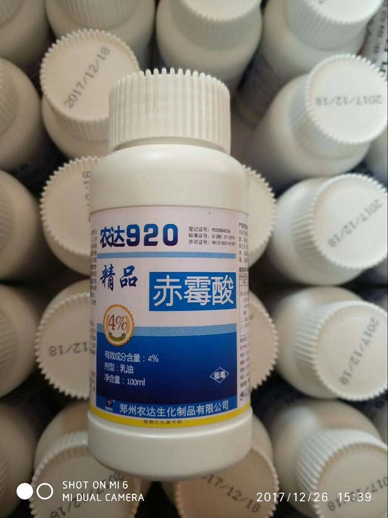 91抖阴下载_920，不一樣的赤黴素（sù）(圖4)