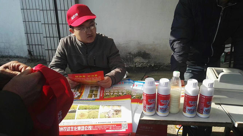 91抖阴下载_黃金搭檔“控瘋+優奶特”啟動會（huì）順利（lì）召開(圖3)