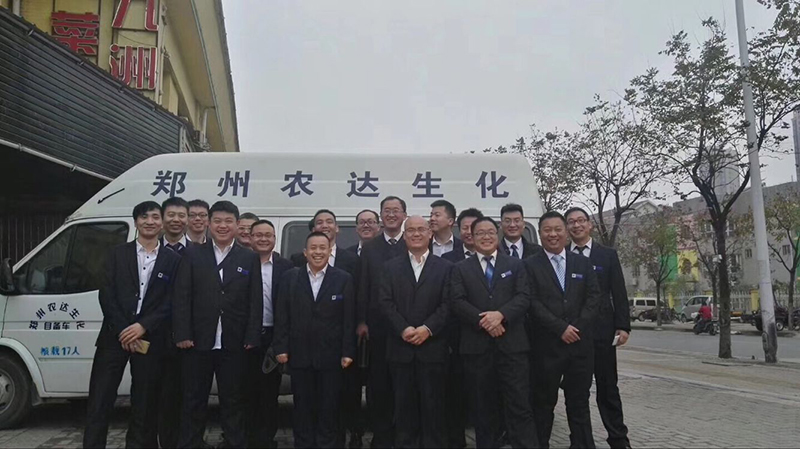 91抖阴下载_（dá）生（shēng）化攜新品亮相全國植保會(圖1)
