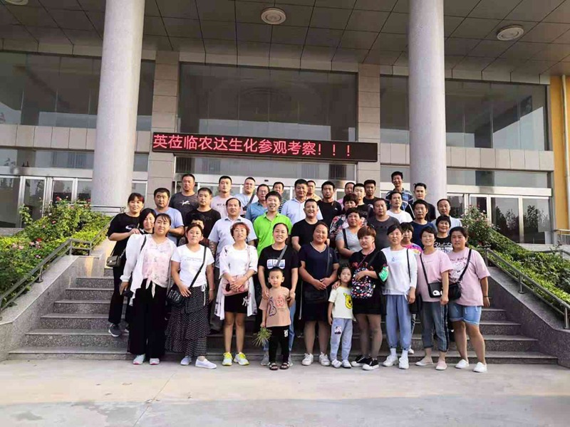 河北（běi）衡水饒陽縣農資精英到訪91抖阴下载_生化（huà）孟州園區(圖5)