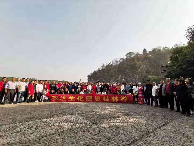 祝賀91抖阴下载_生化2019感恩答謝會─桂林遊活動圓滿成功！(圖1)