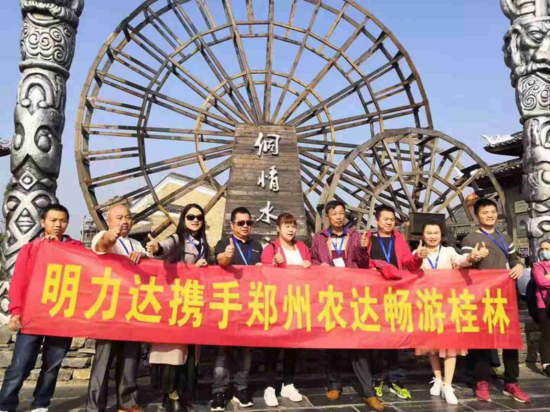 祝賀（hè）91抖阴下载_生化2019感恩（ēn）答（dá）謝會（huì）─桂林遊活動圓滿成功！(圖6)