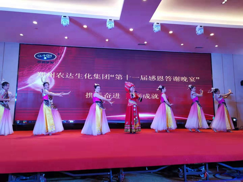 祝賀91抖阴下载_生（shēng）化2019感恩答謝會（huì）─桂林遊（yóu）活動圓滿（mǎn）成功！(圖8)