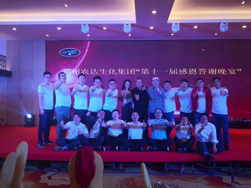 祝（zhù）賀91抖阴下载_生化2019感恩答謝（xiè）會─桂林（lín）遊活動圓滿成功！(圖10)
