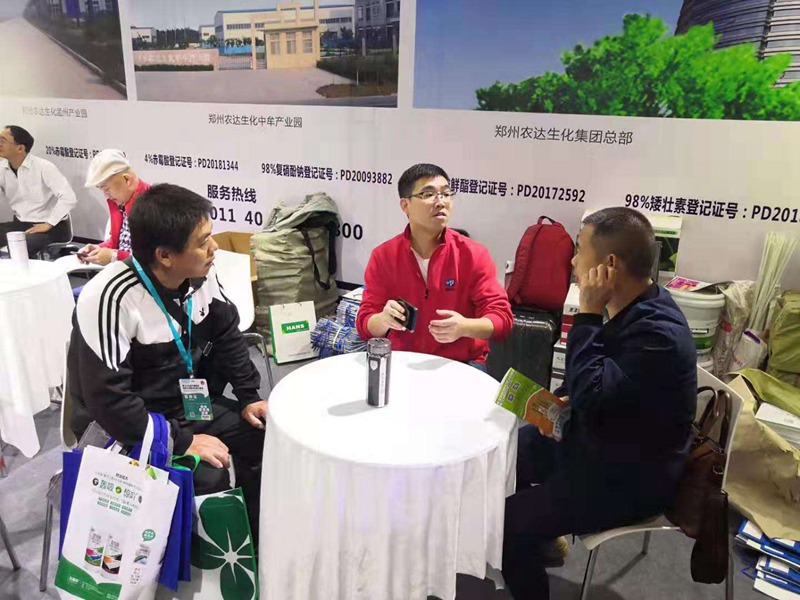 植保會圓滿落幕，91抖阴下载_（dá）生化第三十五屆全國會再放異彩！(圖3)
