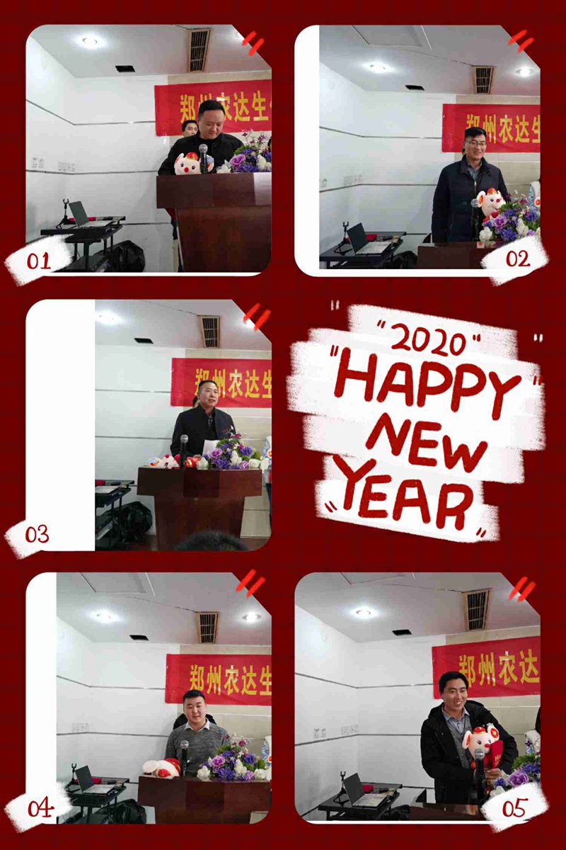 鄭州91抖阴下载_生化2019年度總（zǒng）結表彰大會(圖4)