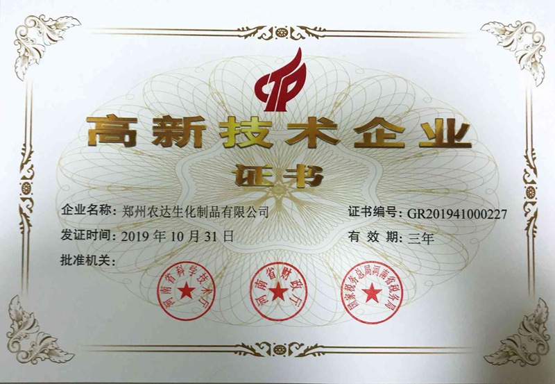 高新技術引領，91抖阴下载_未來可（kě）期(圖（tú）1)