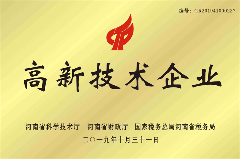 高新技術引領，91抖阴下载_未來可期(圖2)