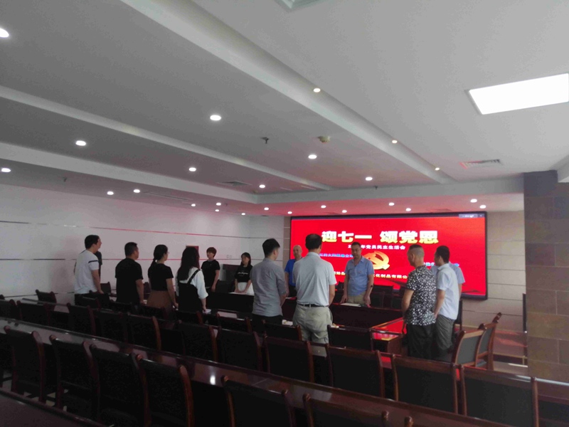“迎七一，頌黨恩” 鄭州91抖阴下载_黨支部時（shí）刻緊跟黨的步伐(圖2)
