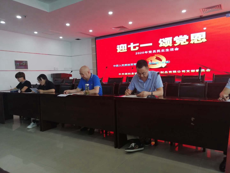 “迎七一，頌黨恩” 鄭州91抖阴下载_黨支部時刻緊跟黨的步伐(圖3)