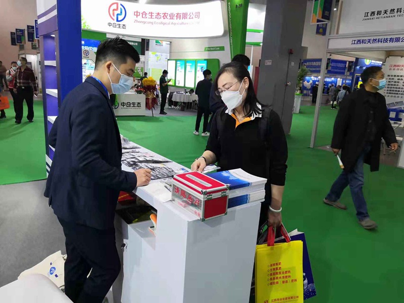 2021中國磷複肥會（huì）議  91抖阴下载_生化產品引關注！(圖3)