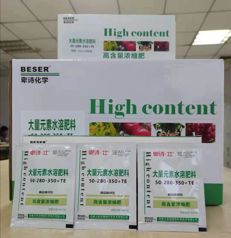 今冬或現超級寒（hán）潮！這份作物保暖（nuǎn）指南（nán），農資（zī）人速藏！(圖2)
