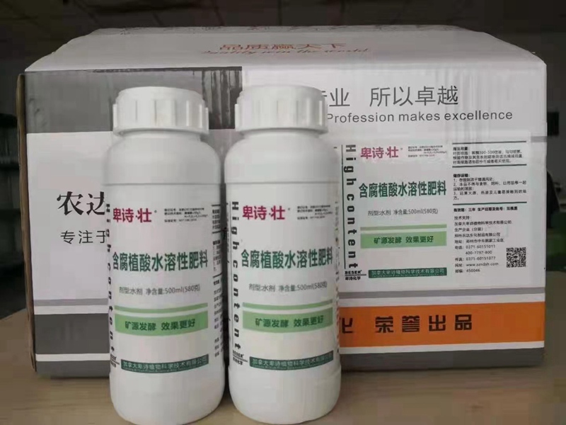 今（jīn）冬或現超級寒潮！這份作物保暖指南，農資（zī）人速藏！(圖3)