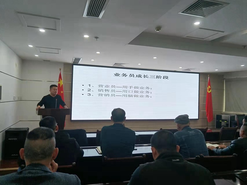學習是（shì）途徑，提升是目的---農（nóng）達生化開展業務技能提升培訓(圖1)