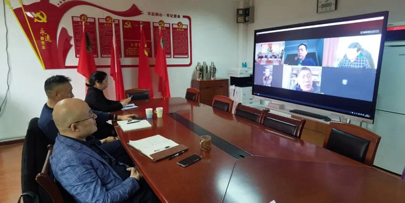 我公司參加赤黴酸（suān）行業協作聯盟2022年首次工作會（huì）議(圖1)