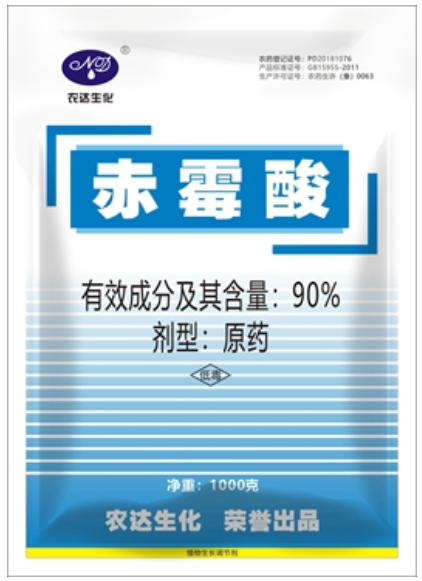葉麵肥有哪些？噴施濃度是多少？終於知道了！(圖1)