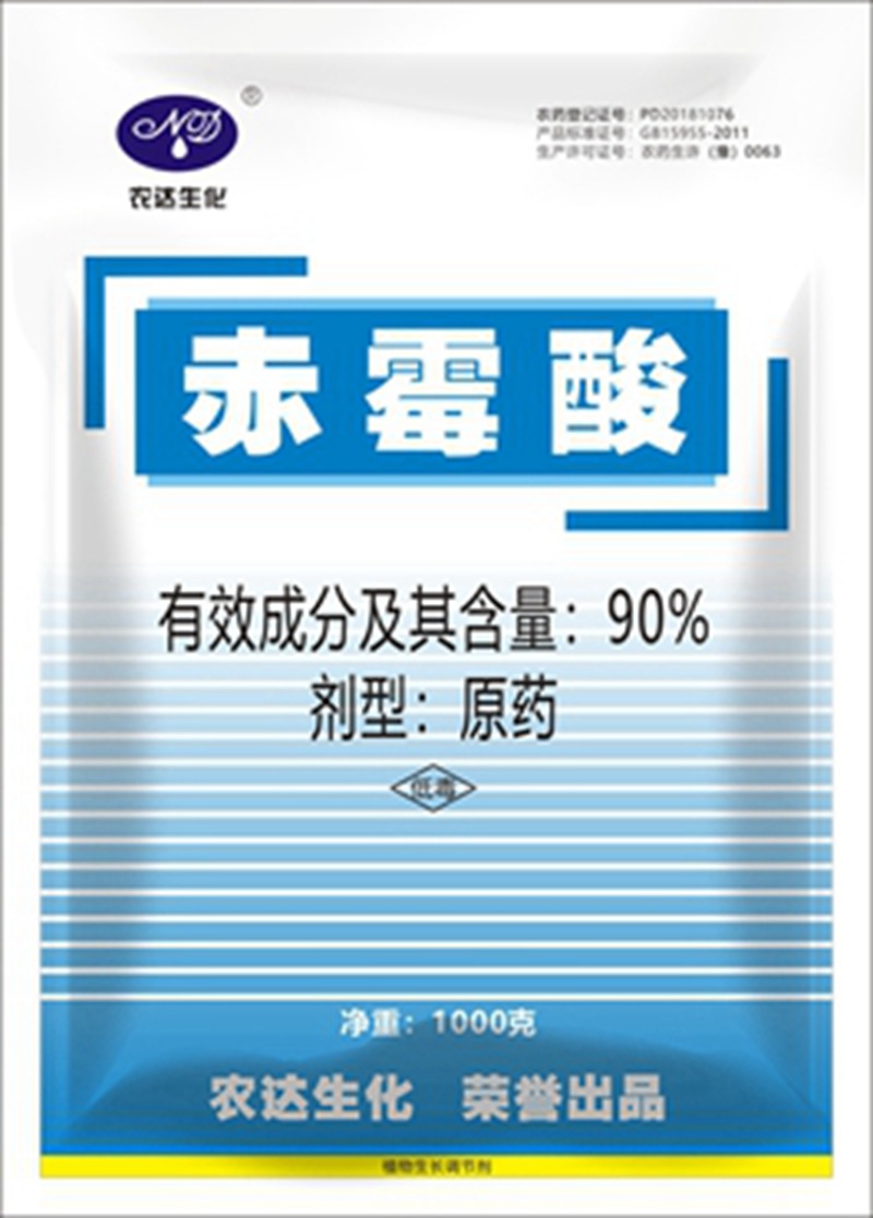 含量相同的農藥，為啥價格差這麽多！真相來了！(圖1)