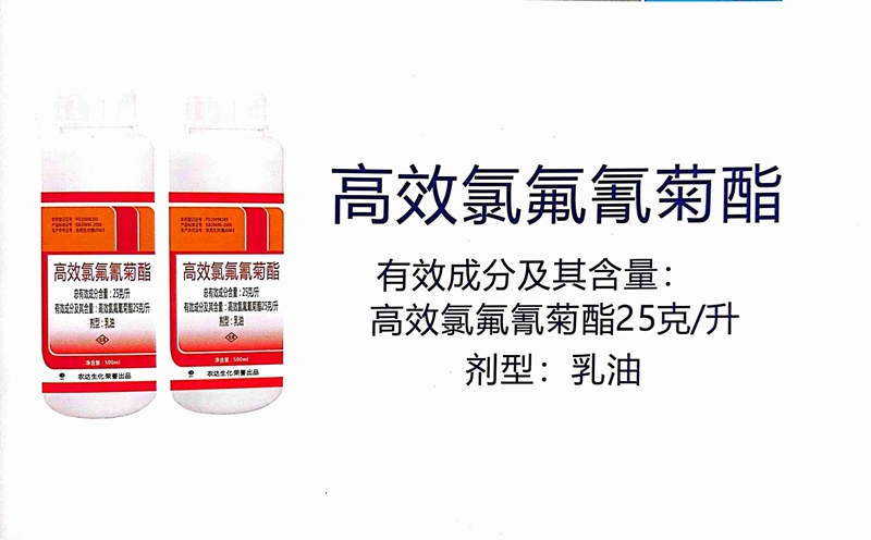 7月份水稻田（tián）間管（guǎn）理要點(圖2)