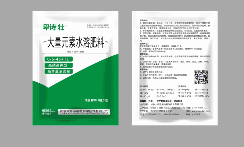8月份玉（yù）米田（tián）間管理要點(圖3)