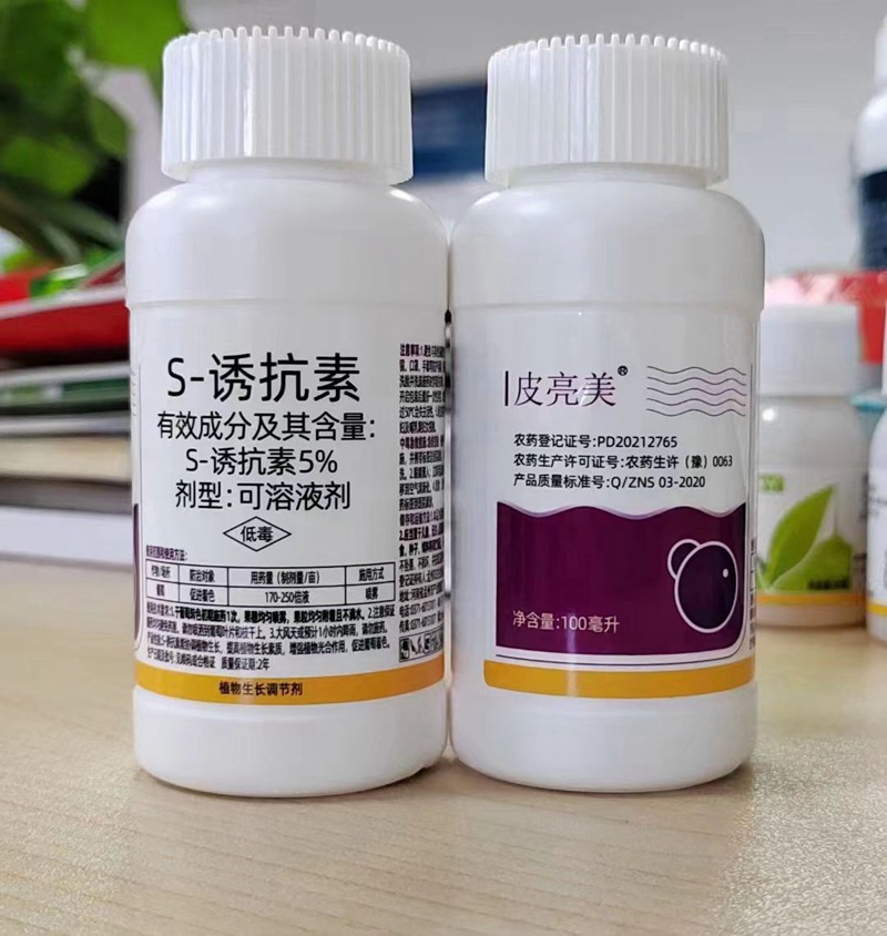 繼續支持推進綠色（sè）高質量農藥研發、推廣(圖3)