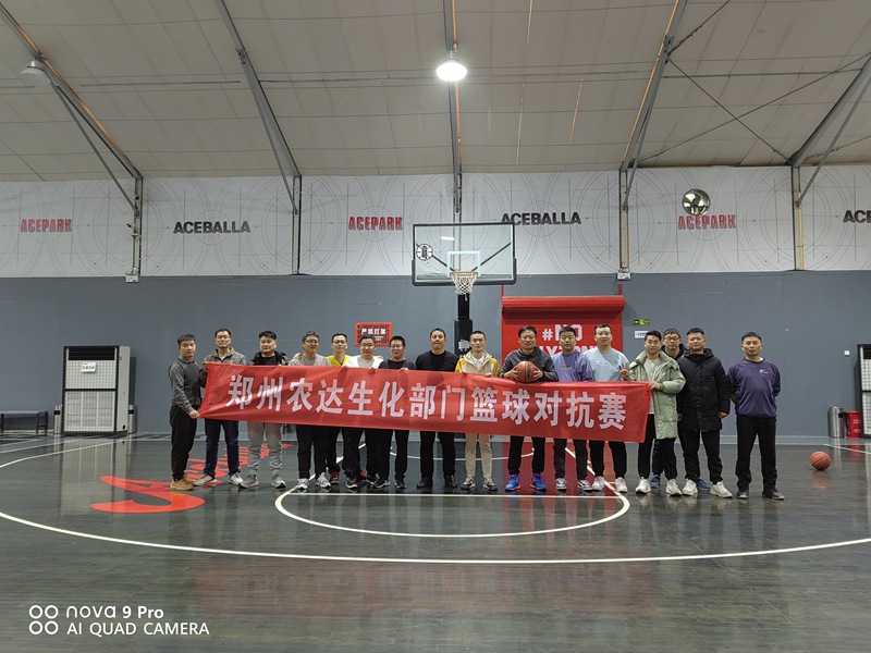 乘風破浪（làng），勇往直前——91抖阴下载_籃球恢複訓練(圖1)