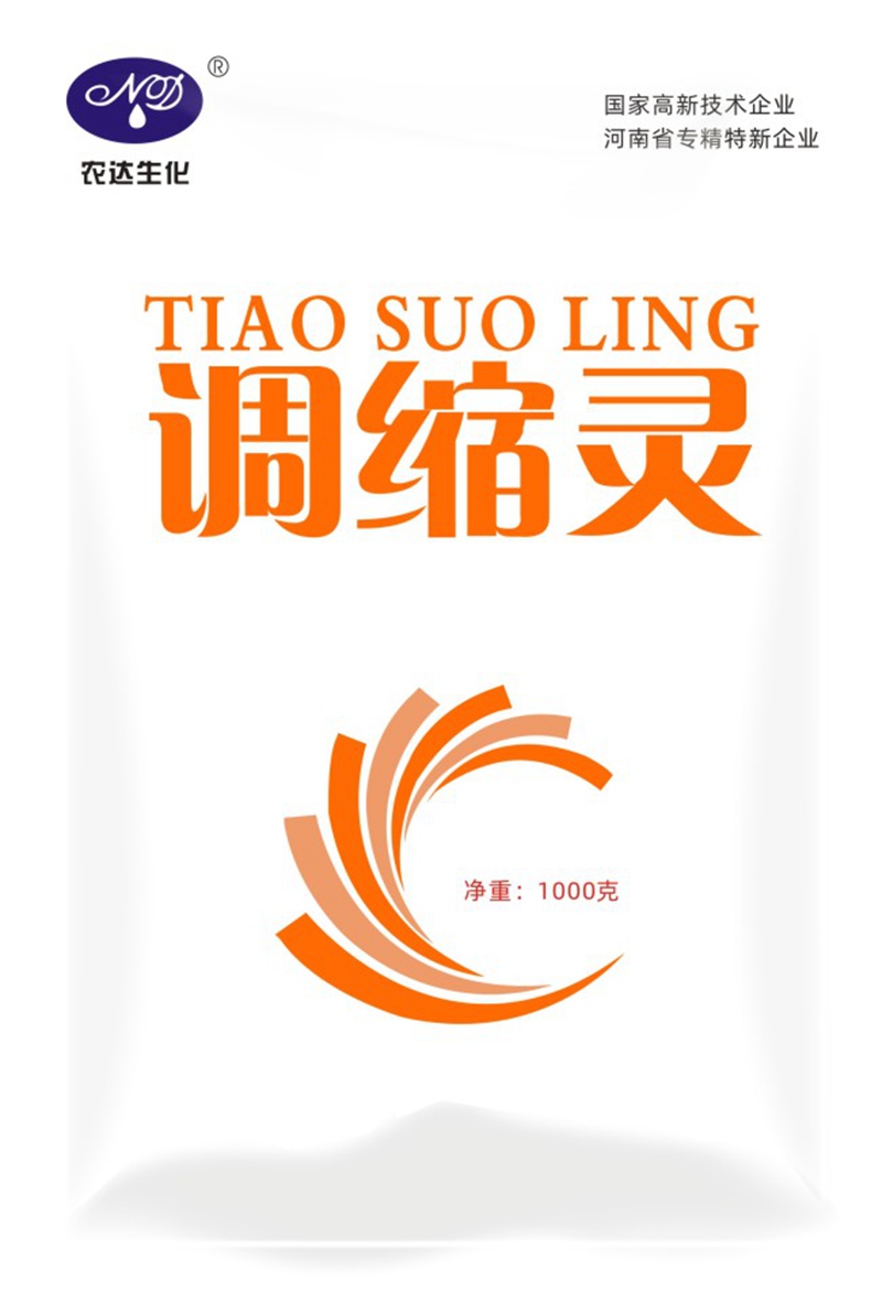 調縮靈(圖（tú）1)