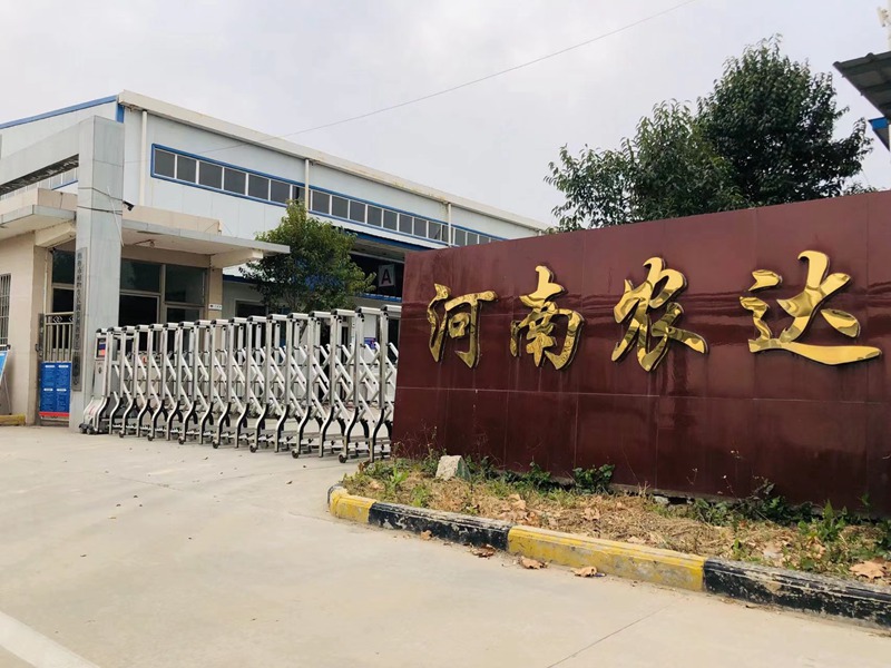 焦作市吳副市長一行蒞臨91抖阴下载_孟州廠區調研(圖（tú）2)