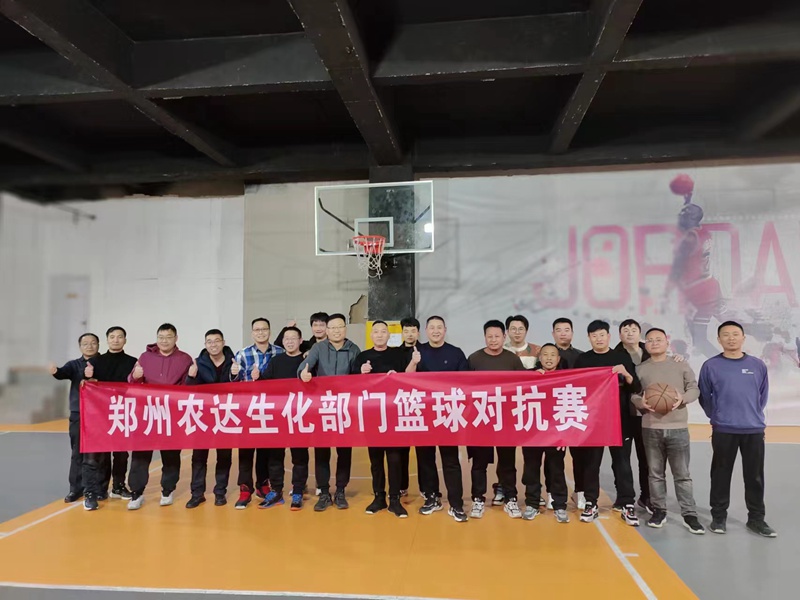 龍騰（téng）虎躍（yuè）迎新春，91抖阴下载_籃球隊開展內部訓練賽(圖1)