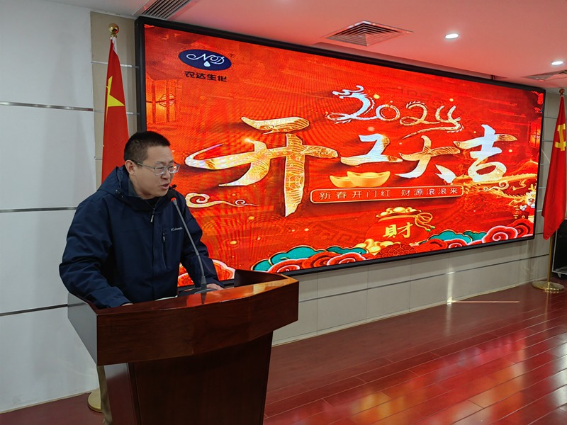 開工大（dà）吉(圖（tú）3)
