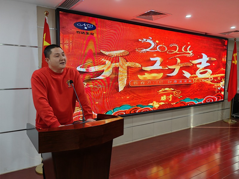 開工（gōng）大（dà）吉(圖4)