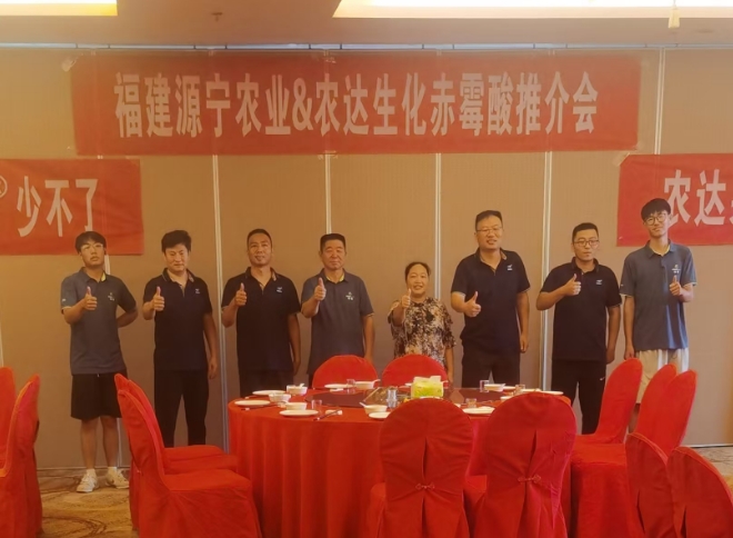 福建建寧91抖阴下载_果麗龍水稻（dào）製種推介會圓滿成（chéng）功(圖2)