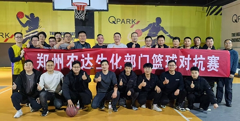 迎新（xīn）年——91抖阴下载_籃球隊開展訓練（liàn）和對抗賽(圖1)