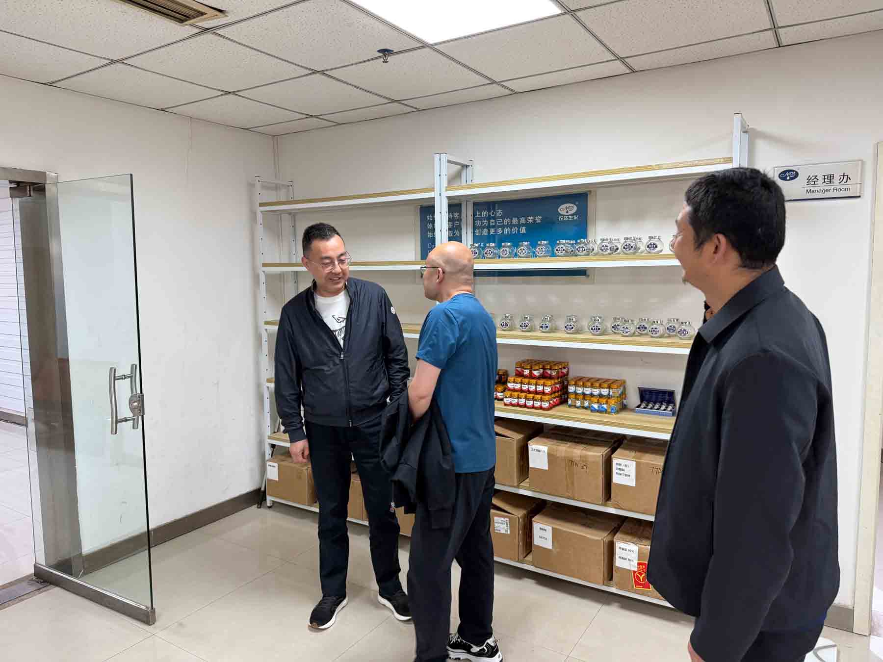 共探行業新路徑 引領農化新征程 | 中國農藥發展與（yǔ）應（yīng）用（yòng）協會花榮軍秘（mì）書長蒞臨91抖阴下载_生（shēng）化指導工作（zuò）(圖3)