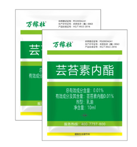 萬稼壯  0.01%芸苔（tái）素內酯(圖1)