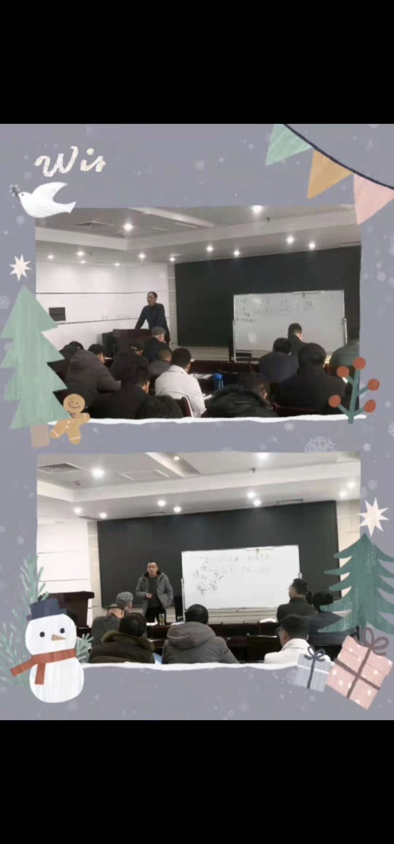 創新銷售模式，打造農（nóng）達精幹營銷團隊（duì）(圖2)