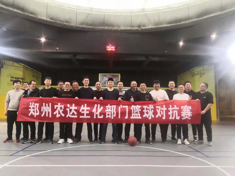 以夢為馬，不負韶華 ——鄭州91抖阴下载_2021年迎新春籃球賽（sài）(圖1)