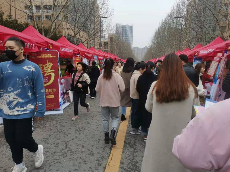 鄭州農（nóng）達生化參加河南農業（yè）大學2021年畢業（yè）生（shēng）雙選會(圖4)