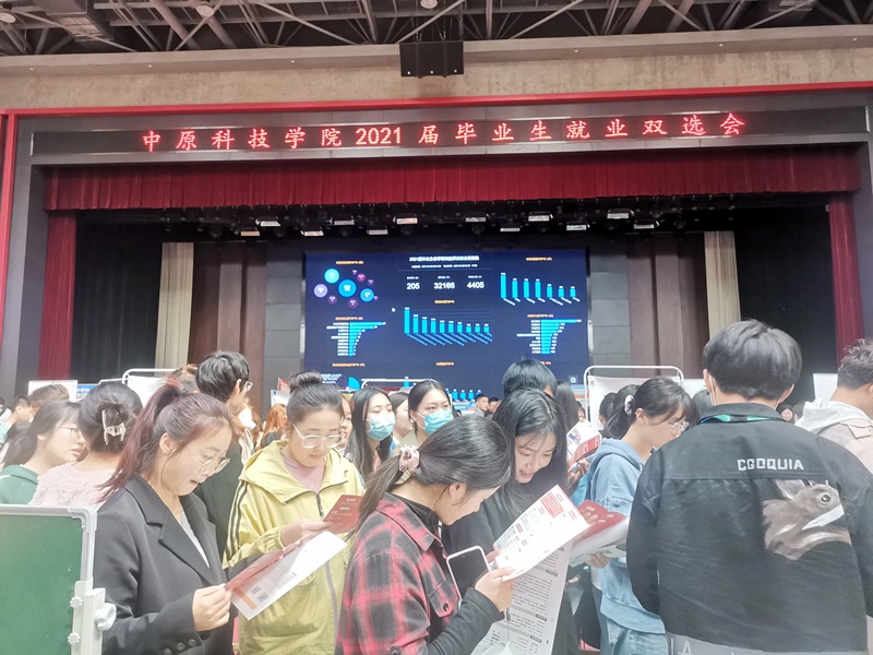 我公司近期參加（jiā）校園招聘（pìn）會（huì）(圖4)