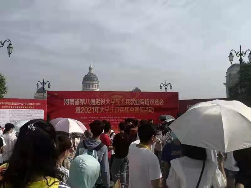 走進校園，“職”為你來|91抖阴下载_生化參加校園招聘會(圖1)