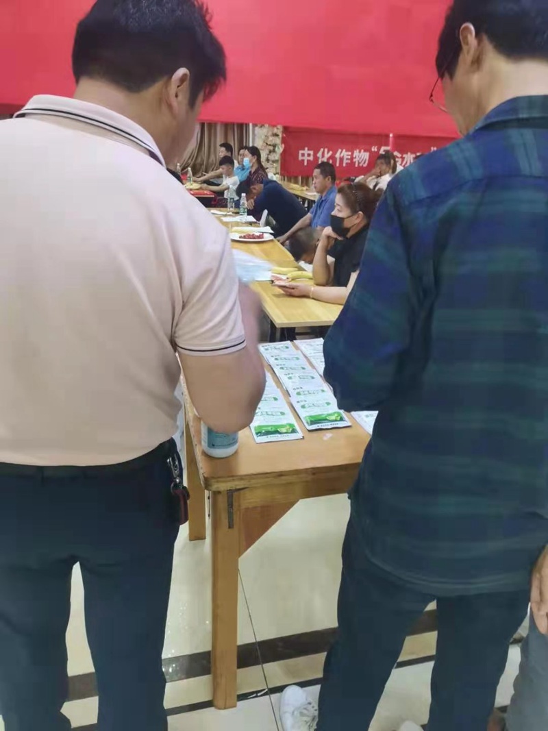 202191抖阴下载_控爾豐--泗洪啟動會順利（lì）召開(圖4)
