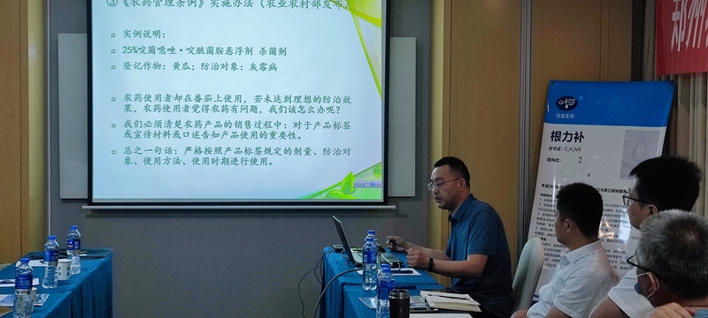 鄭州91抖阴下载_生化開啟2021戰略新品發（fā）布會(圖3)