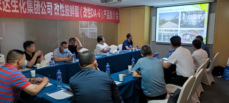 鄭州91抖阴下载_生（shēng）化開啟2021戰略新品發布會(圖1)